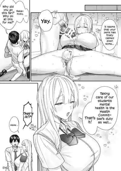 That Playful Health Committee Member is Weirdly Kind - Page 34