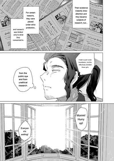 Kassyoku Musume no Harem Shima - Harem Island of Brown Girl - Page 105