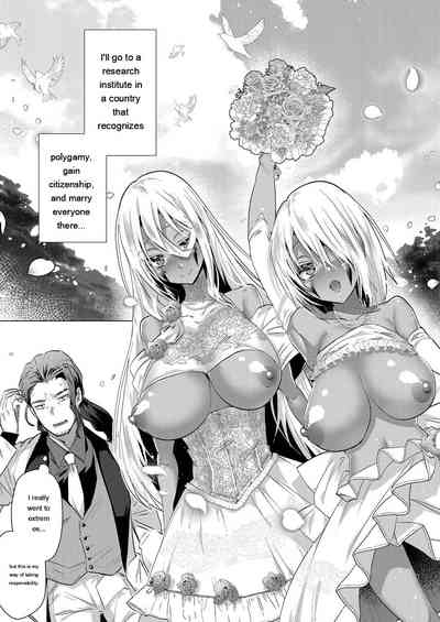 Kassyoku Musume no Harem Shima - Harem Island of Brown Girl - Page 107