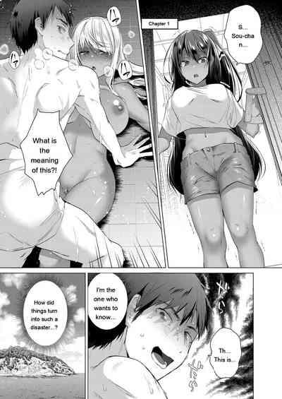 Kassyoku Musume no Harem Shima - Harem Island of Brown Girl - Page 119