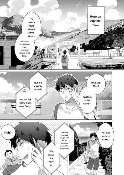 Kassyoku Musume no Harem Shima - Harem Island of Brown Girl - Page 121