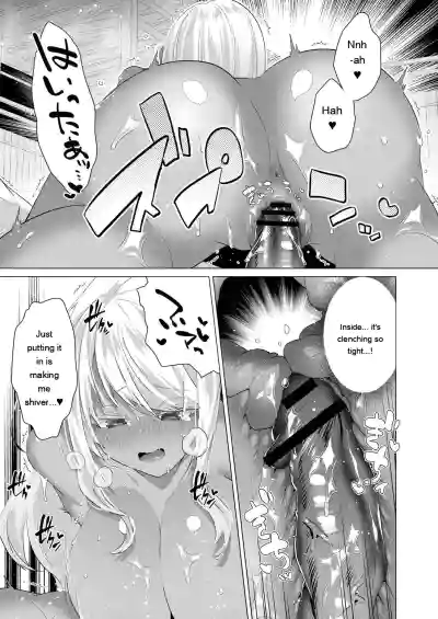Kassyoku Musume no Harem Shima - Harem Island of Brown Girl - Page 131