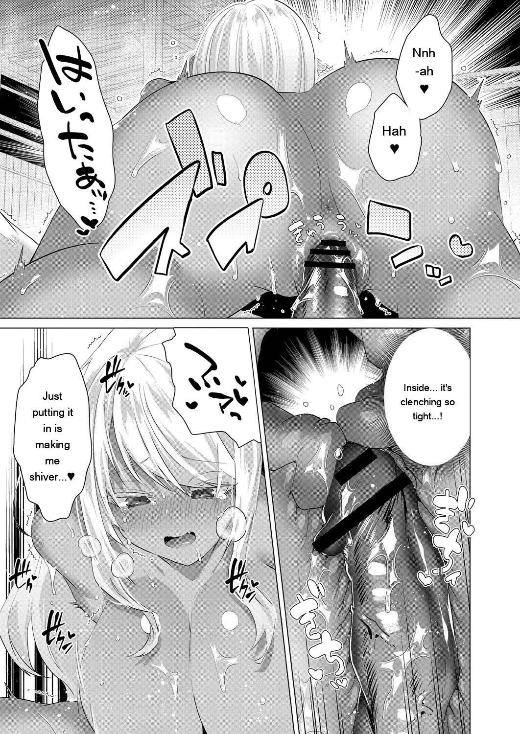 Kassyoku Musume no Harem Shima - Harem Island of Brown Girl - Page 131