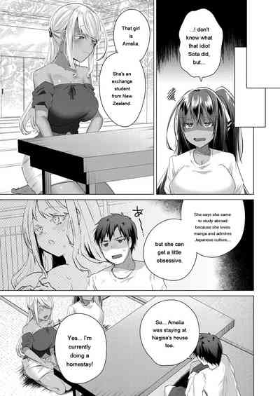 Kassyoku Musume no Harem Shima - Harem Island of Brown Girl - Page 141