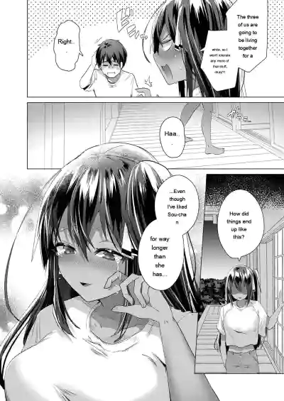 Kassyoku Musume no Harem Shima - Harem Island of Brown Girl - Page 142