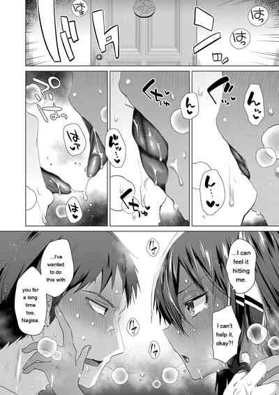 Kassyoku Musume no Harem Shima - Harem Island of Brown Girl - Page 148