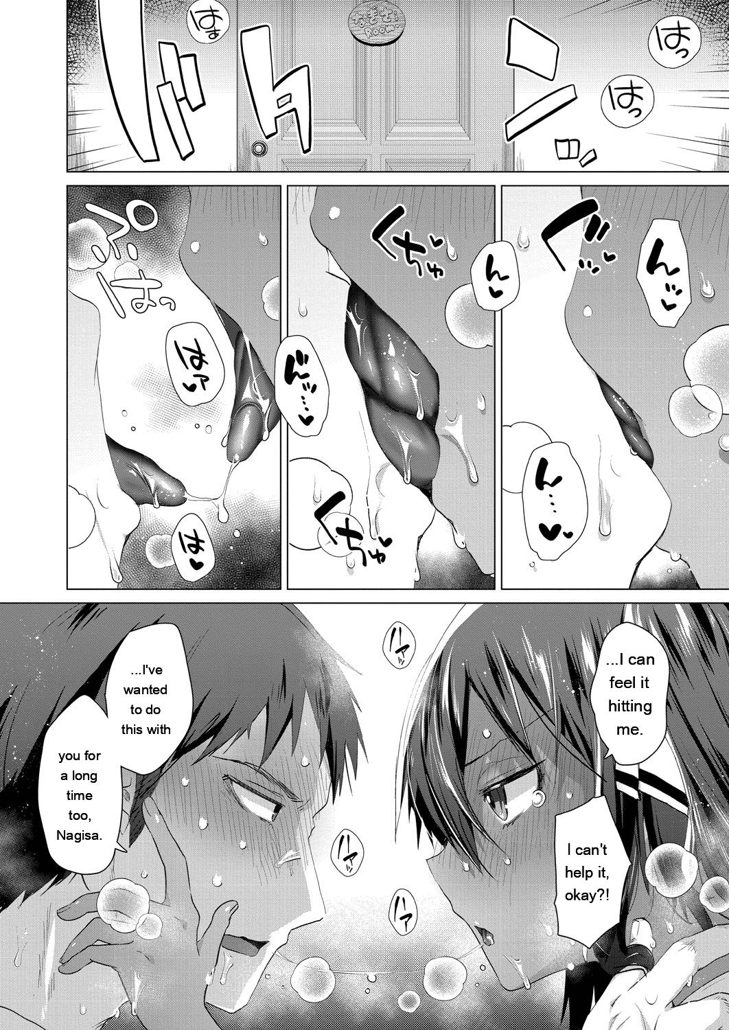 Kassyoku Musume no Harem Shima - Harem Island of Brown Girl - Page 148