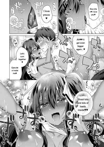 Kassyoku Musume no Harem Shima - Harem Island of Brown Girl - Page 156