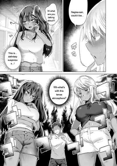 Kassyoku Musume no Harem Shima - Harem Island of Brown Girl - Page 165