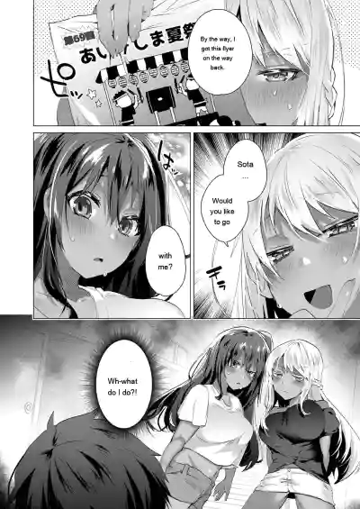Kassyoku Musume no Harem Shima - Harem Island of Brown Girl - Page 166