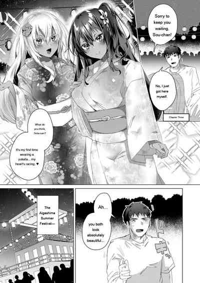 Kassyoku Musume no Harem Shima - Harem Island of Brown Girl - Page 167