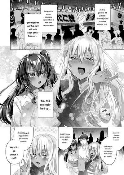 Kassyoku Musume no Harem Shima - Harem Island of Brown Girl - Page 168