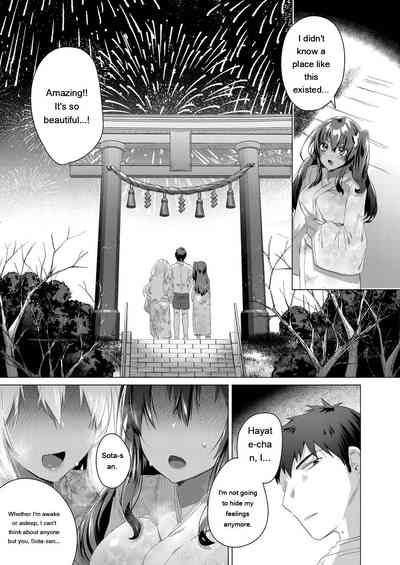 Kassyoku Musume no Harem Shima - Harem Island of Brown Girl - Page 169