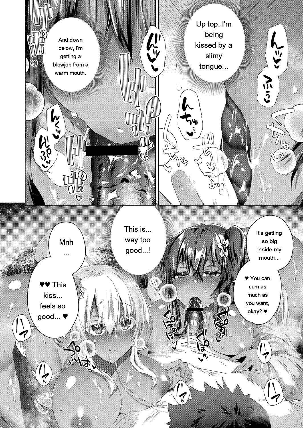 Kassyoku Musume no Harem Shima - Harem Island of Brown Girl - Page 172