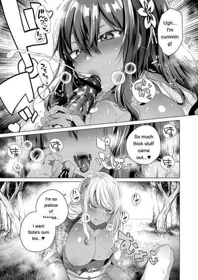 Kassyoku Musume no Harem Shima - Harem Island of Brown Girl - Page 173