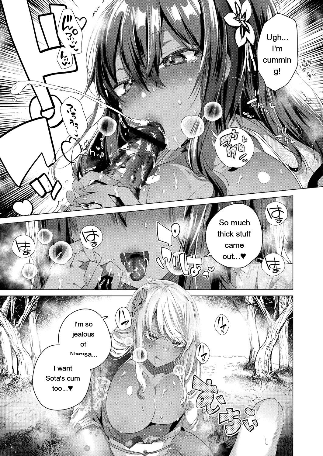 Kassyoku Musume no Harem Shima - Harem Island of Brown Girl - Page 173