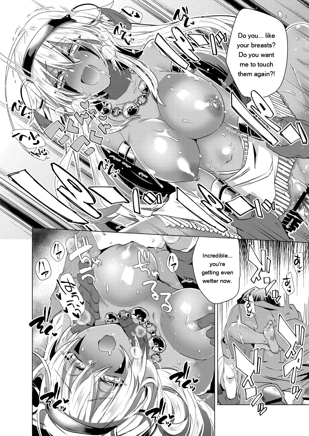 Kassyoku Musume no Harem Shima - Harem Island of Brown Girl - Page 18