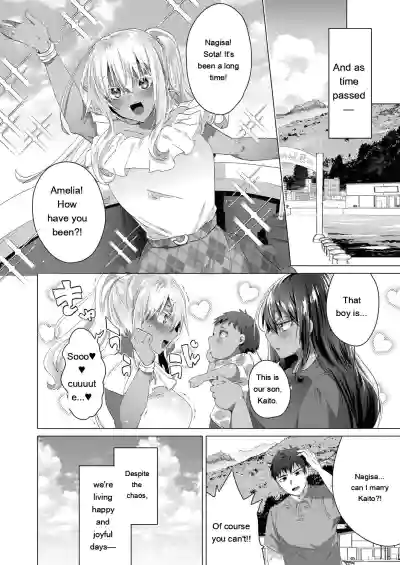 Kassyoku Musume no Harem Shima - Harem Island of Brown Girl - Page 190