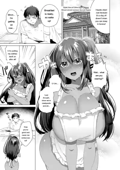 Kassyoku Musume no Harem Shima - Harem Island of Brown Girl - Page 197