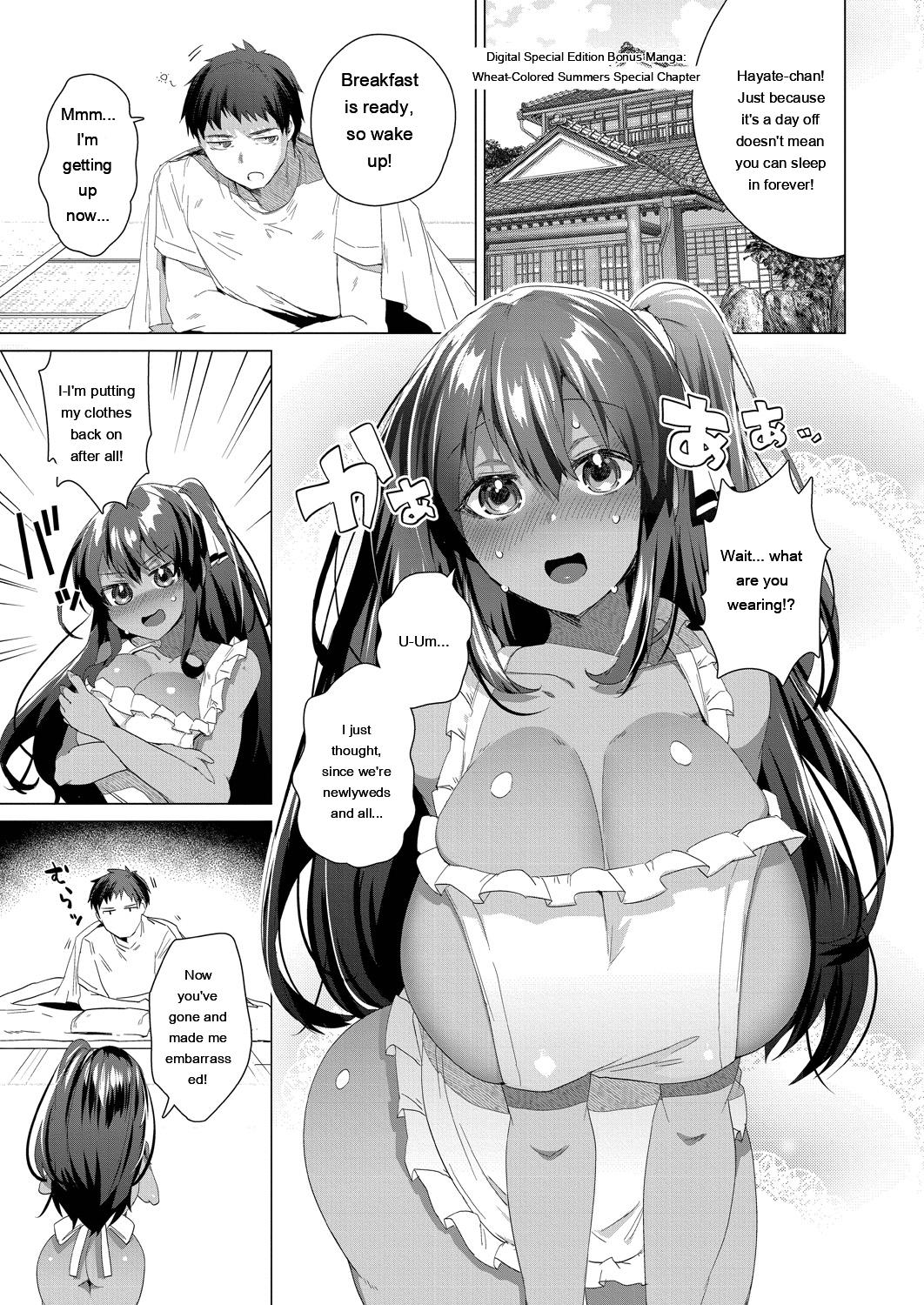 Kassyoku Musume no Harem Shima - Harem Island of Brown Girl - Page 197