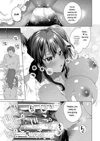 Kassyoku Musume no Harem Shima - Harem Island of Brown Girl - Page 199
