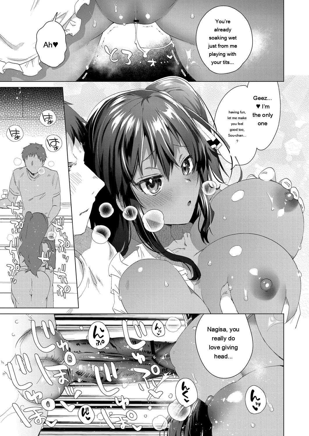 Kassyoku Musume no Harem Shima - Harem Island of Brown Girl - Page 199