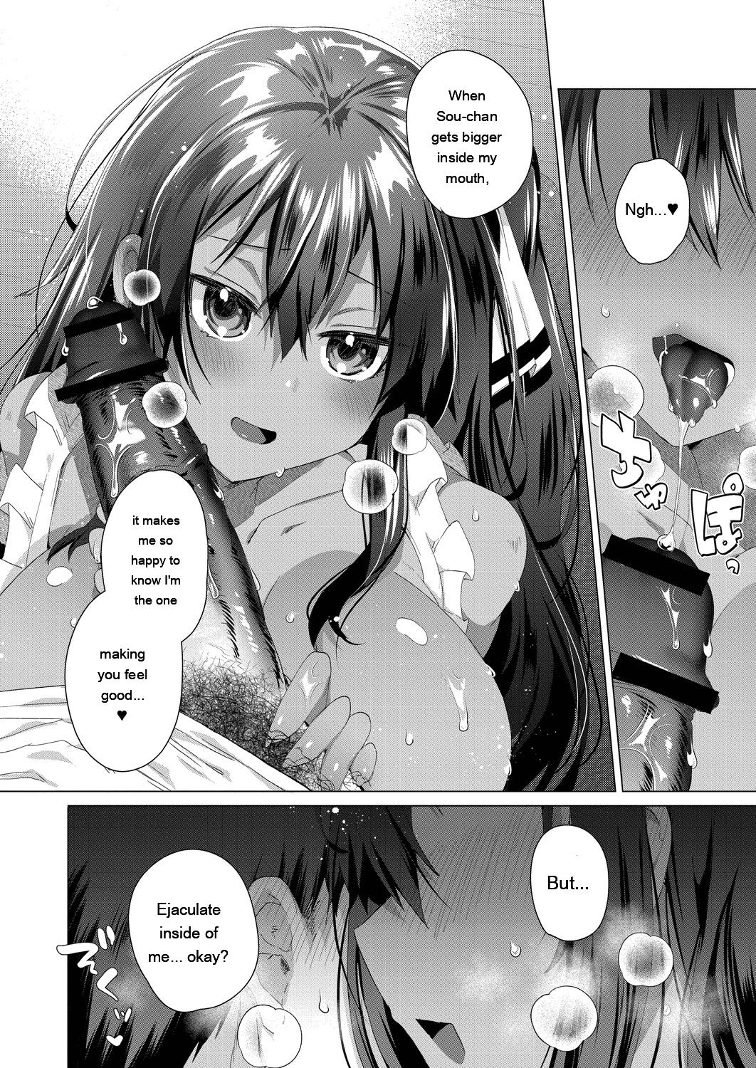 Kassyoku Musume no Harem Shima - Harem Island of Brown Girl - Page 200