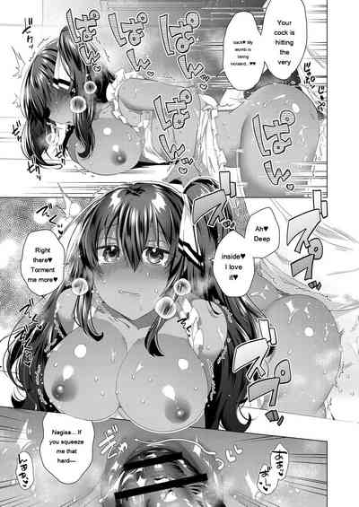 Kassyoku Musume no Harem Shima - Harem Island of Brown Girl - Page 203