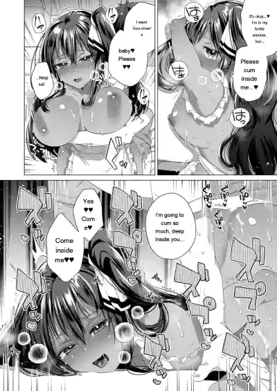 Kassyoku Musume no Harem Shima - Harem Island of Brown Girl - Page 204