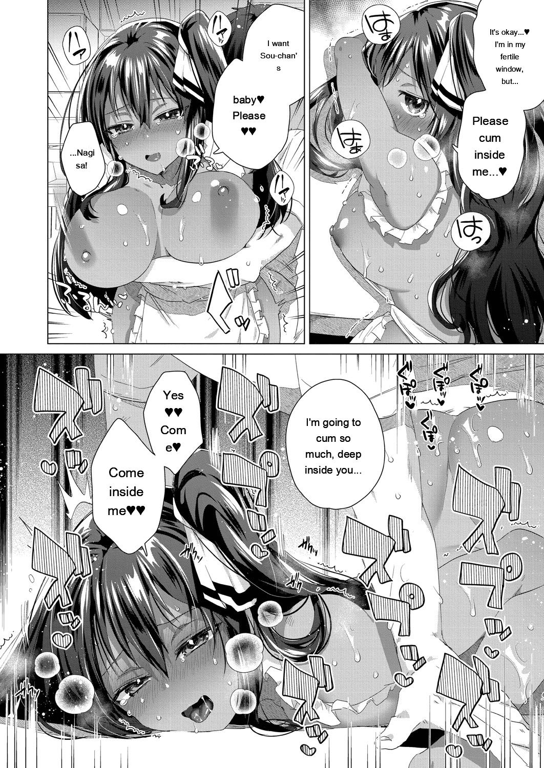 Kassyoku Musume no Harem Shima - Harem Island of Brown Girl - Page 204