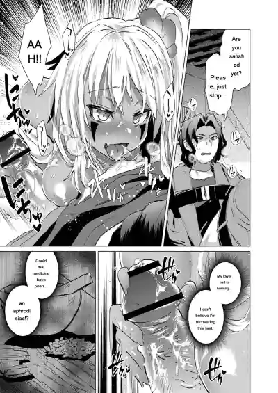 Kassyoku Musume no Harem Shima - Harem Island of Brown Girl - Page 33