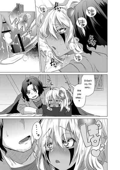 Kassyoku Musume no Harem Shima - Harem Island of Brown Girl - Page 41