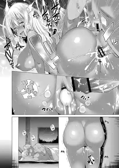 Kassyoku Musume no Harem Shima - Harem Island of Brown Girl - Page 44