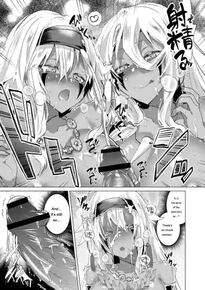 Kassyoku Musume no Harem Shima - Harem Island of Brown Girl - Page 71