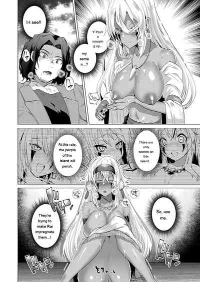 Kassyoku Musume no Harem Shima - Harem Island of Brown Girl - Page 72