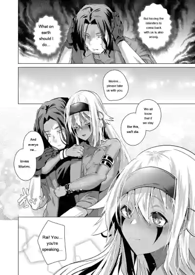Kassyoku Musume no Harem Shima - Harem Island of Brown Girl - Page 86