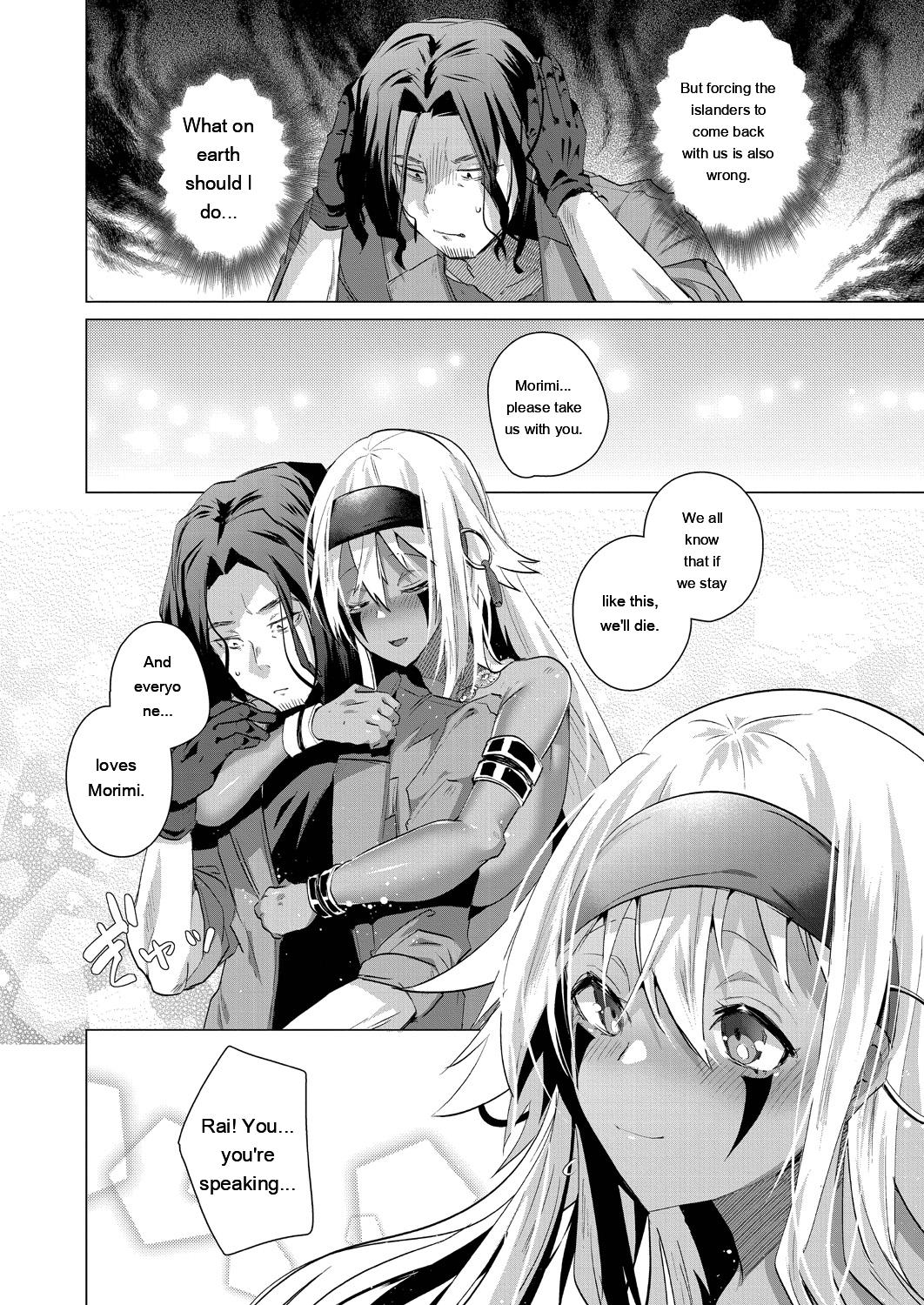 Kassyoku Musume no Harem Shima - Harem Island of Brown Girl - Page 86