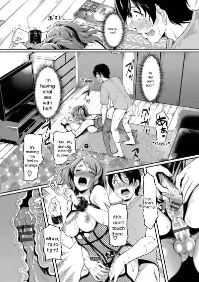 Onna wa Itte mo Owaranai - Page 106