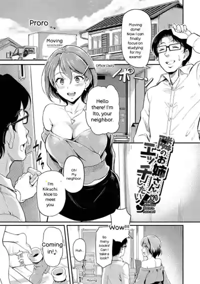 Onna wa Itte mo Owaranai - Page 114