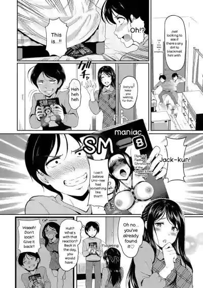 Onna wa Itte mo Owaranai - Page 135