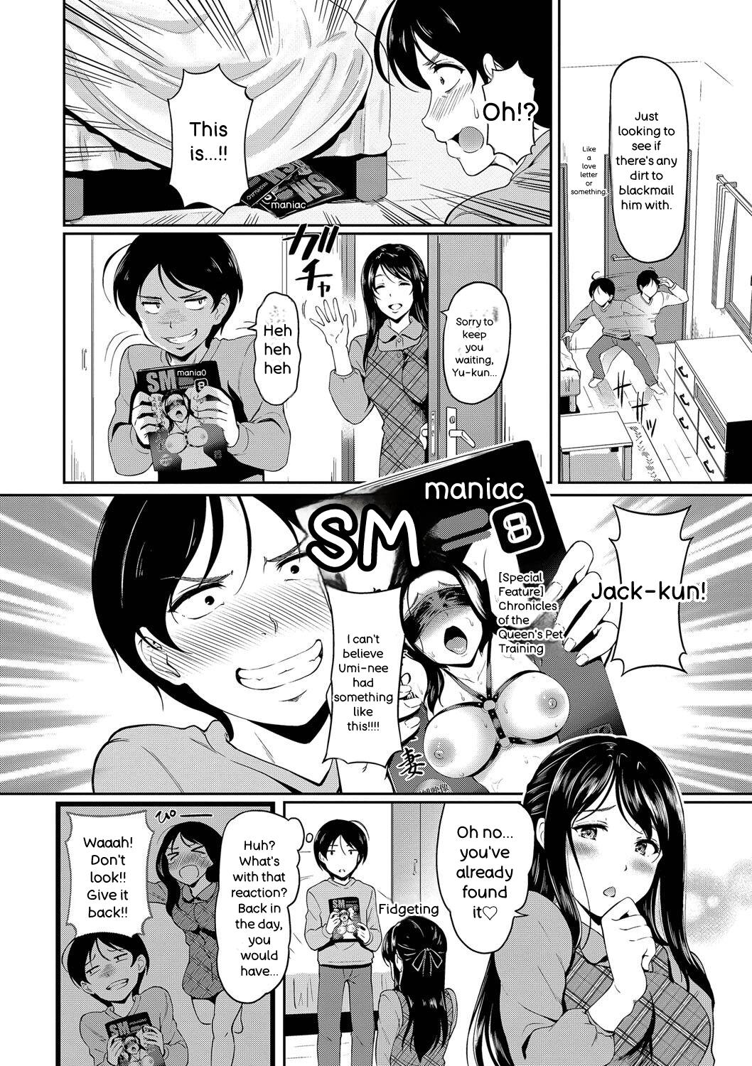 Onna wa Itte mo Owaranai - Page 135