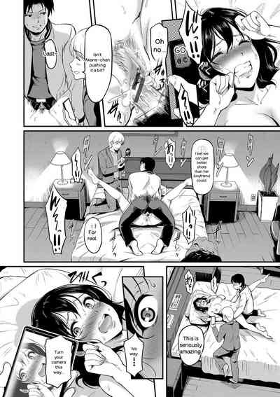 Onna wa Itte mo Owaranai - Page 15