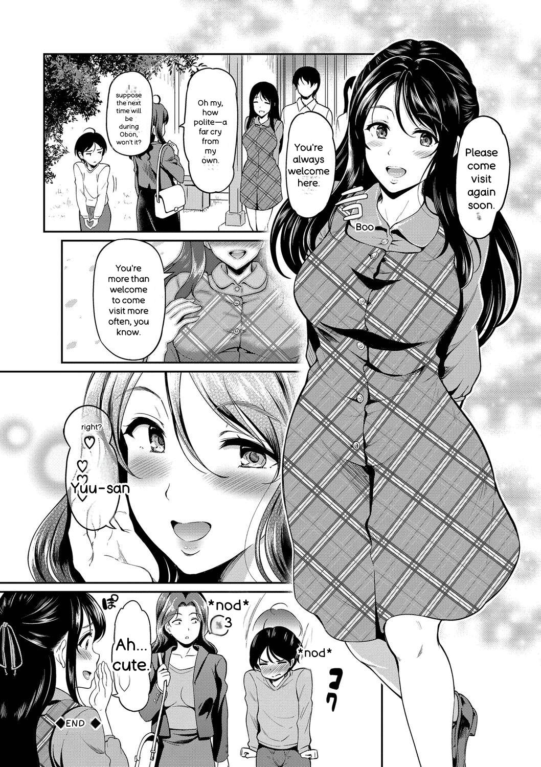 Onna wa Itte mo Owaranai - Page 153