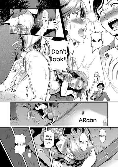 Onna wa Itte mo Owaranai - Page 155