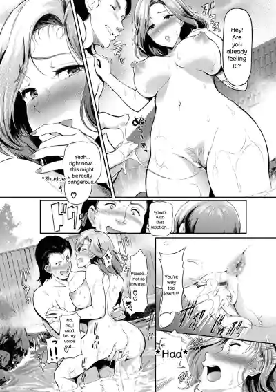 Onna wa Itte mo Owaranai - Page 161