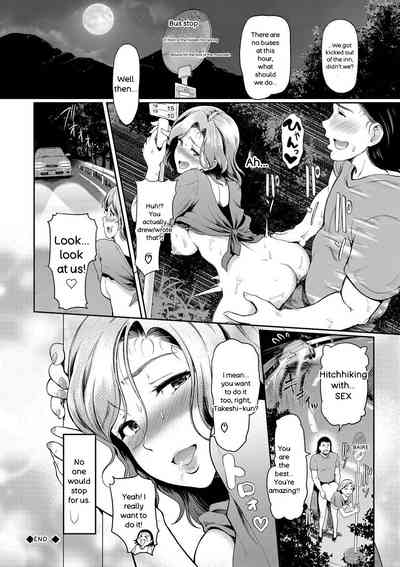 Onna wa Itte mo Owaranai - Page 173