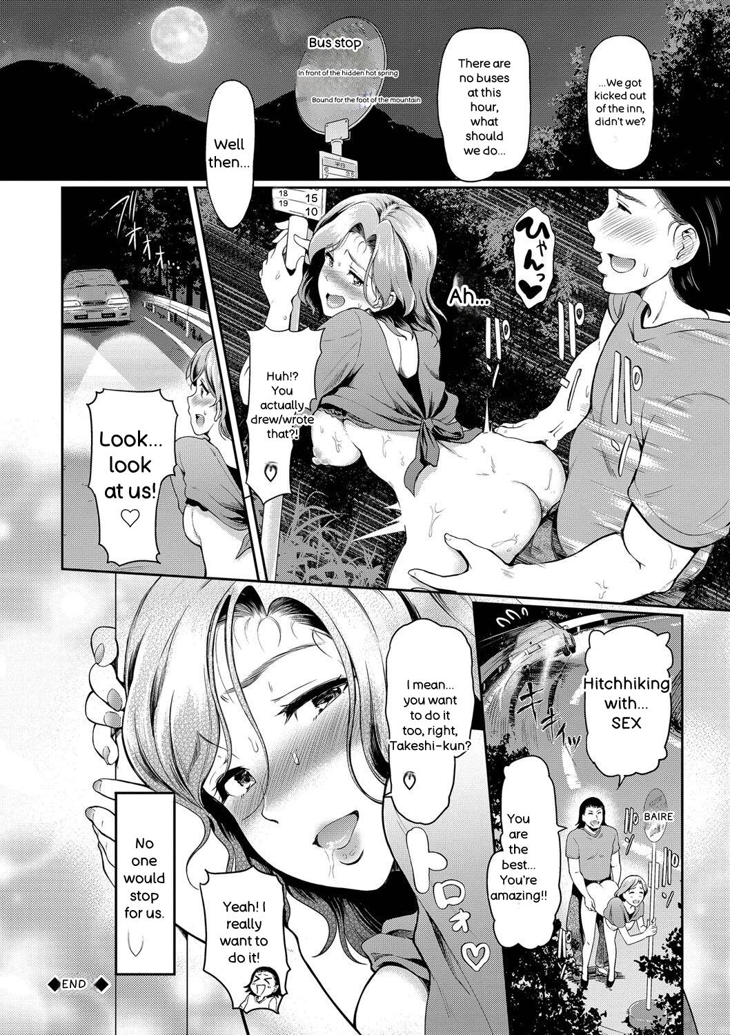 Onna wa Itte mo Owaranai - Page 173