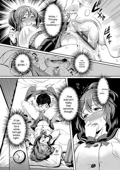 Onna wa Itte mo Owaranai - Page 176