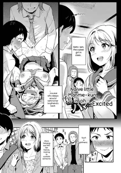 Onna wa Itte mo Owaranai - Page 194