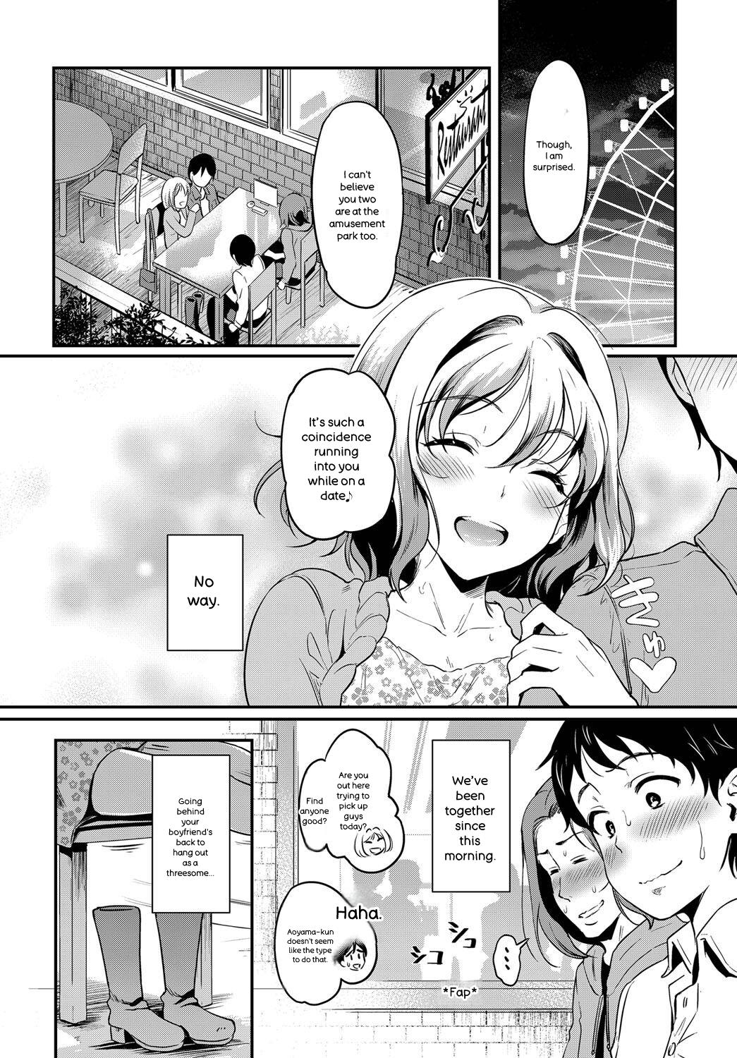 Onna wa Itte mo Owaranai - Page 195
